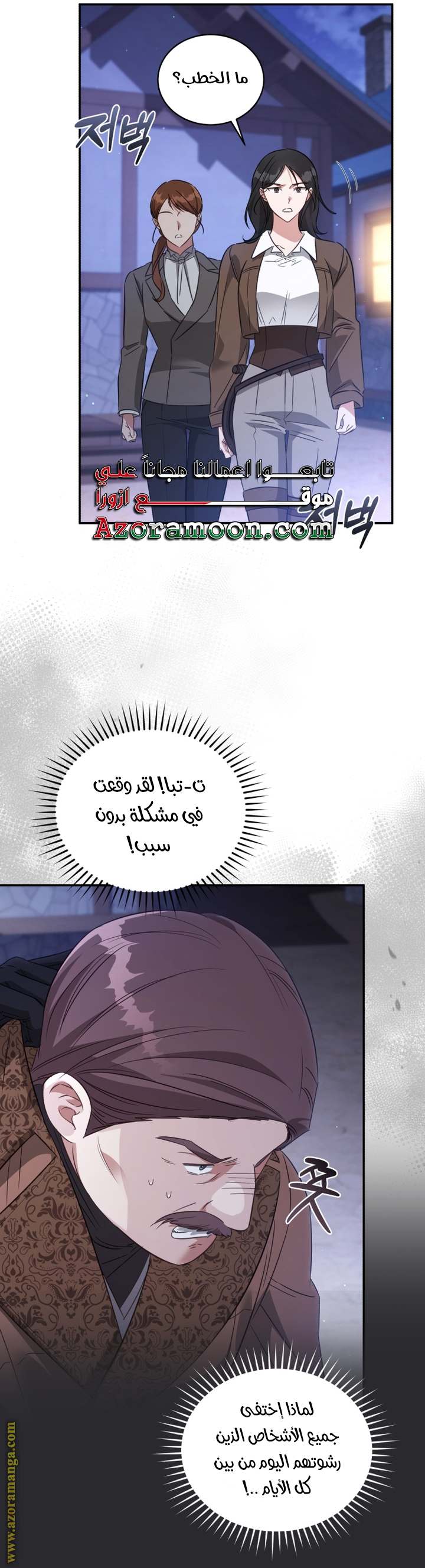 الصفحة 30