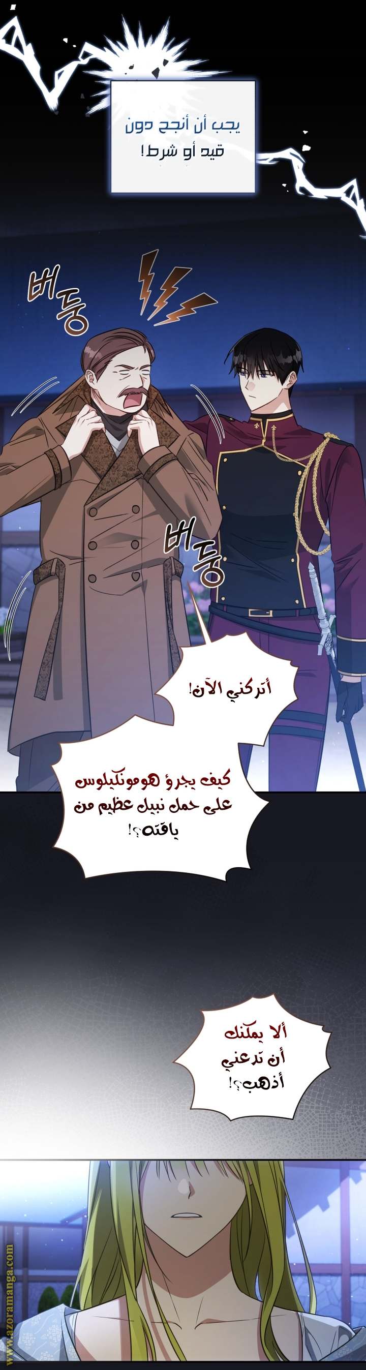 الصفحة 32