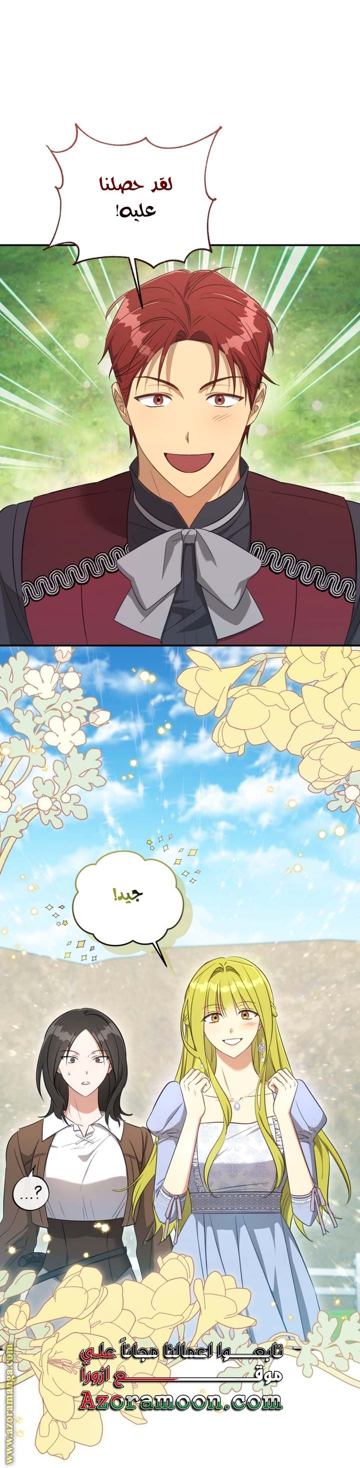 الصفحة 20