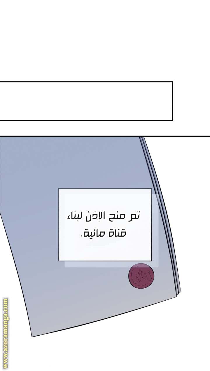الصفحة 21