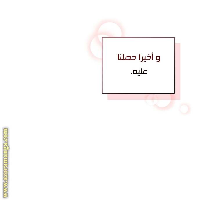 الصفحة 23