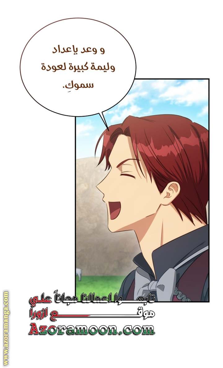 الصفحة 25