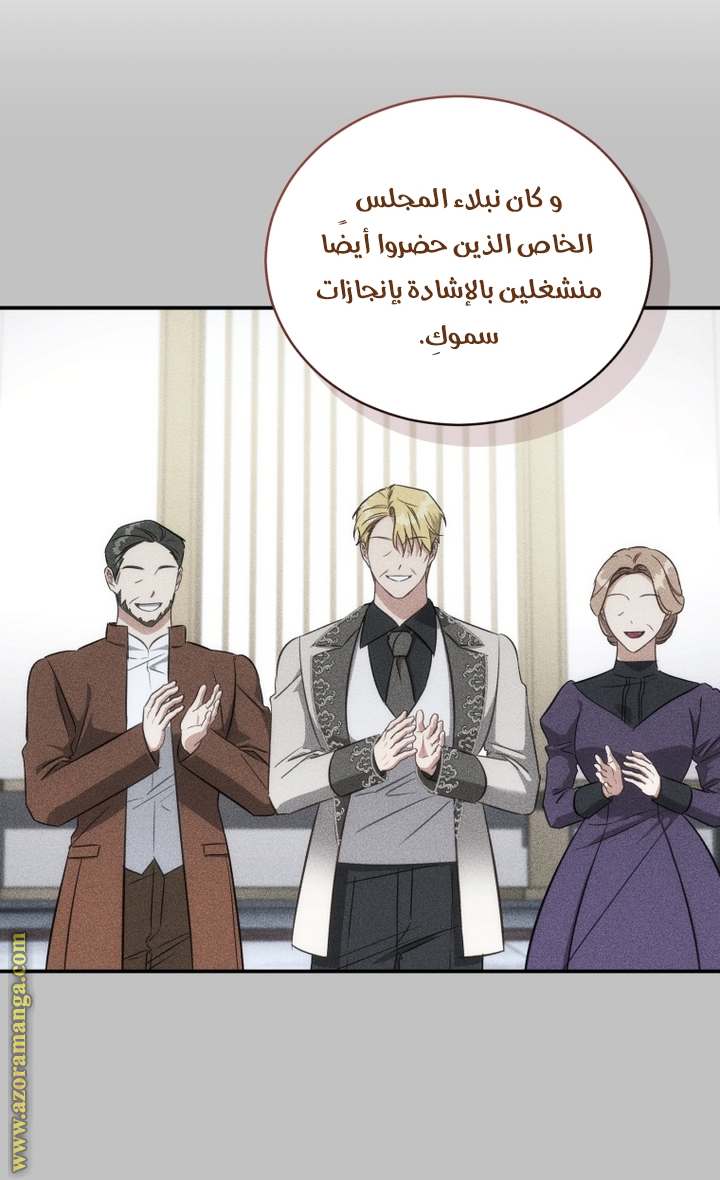 الصفحة 27