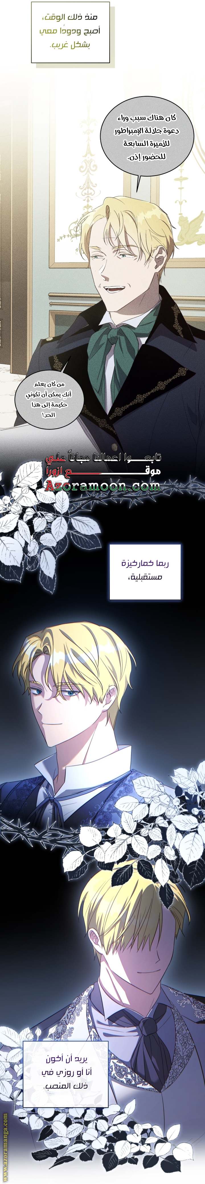 الصفحة 30