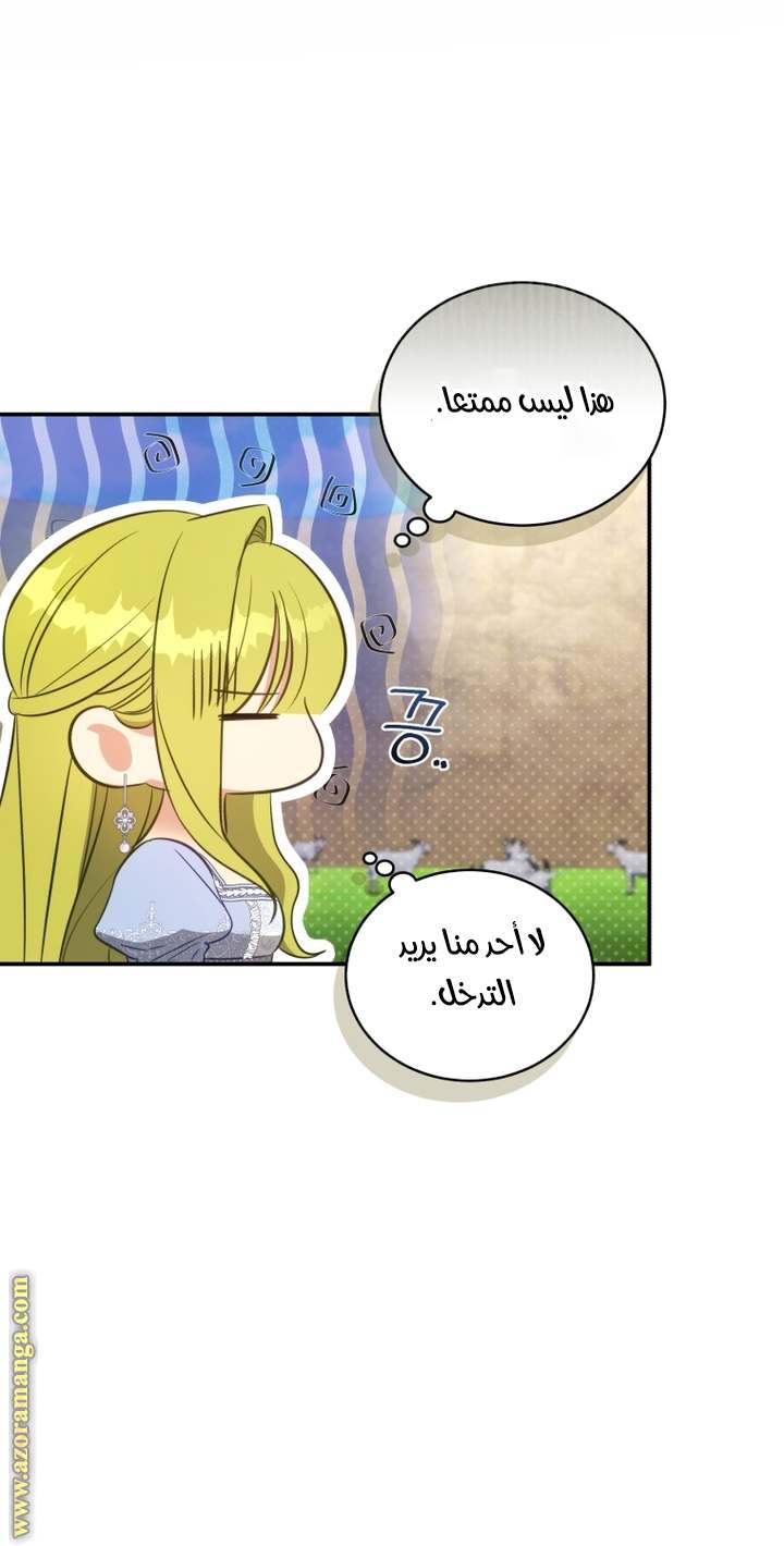 الصفحة 31