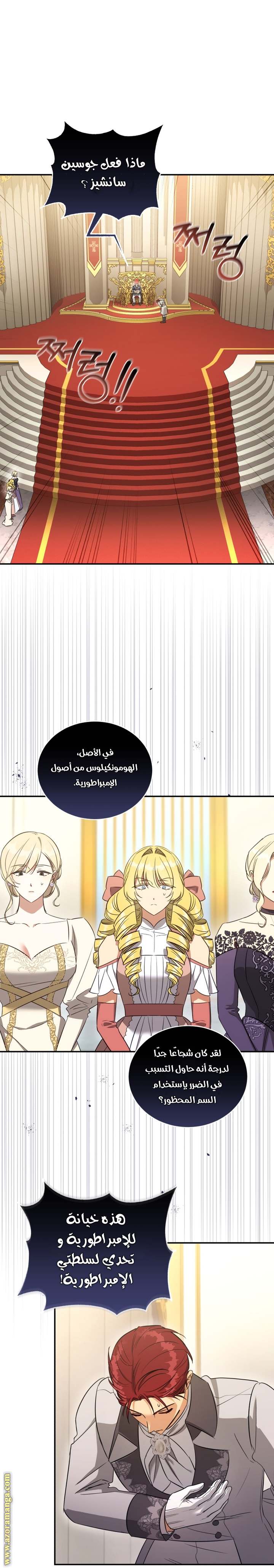 الصفحة 36
