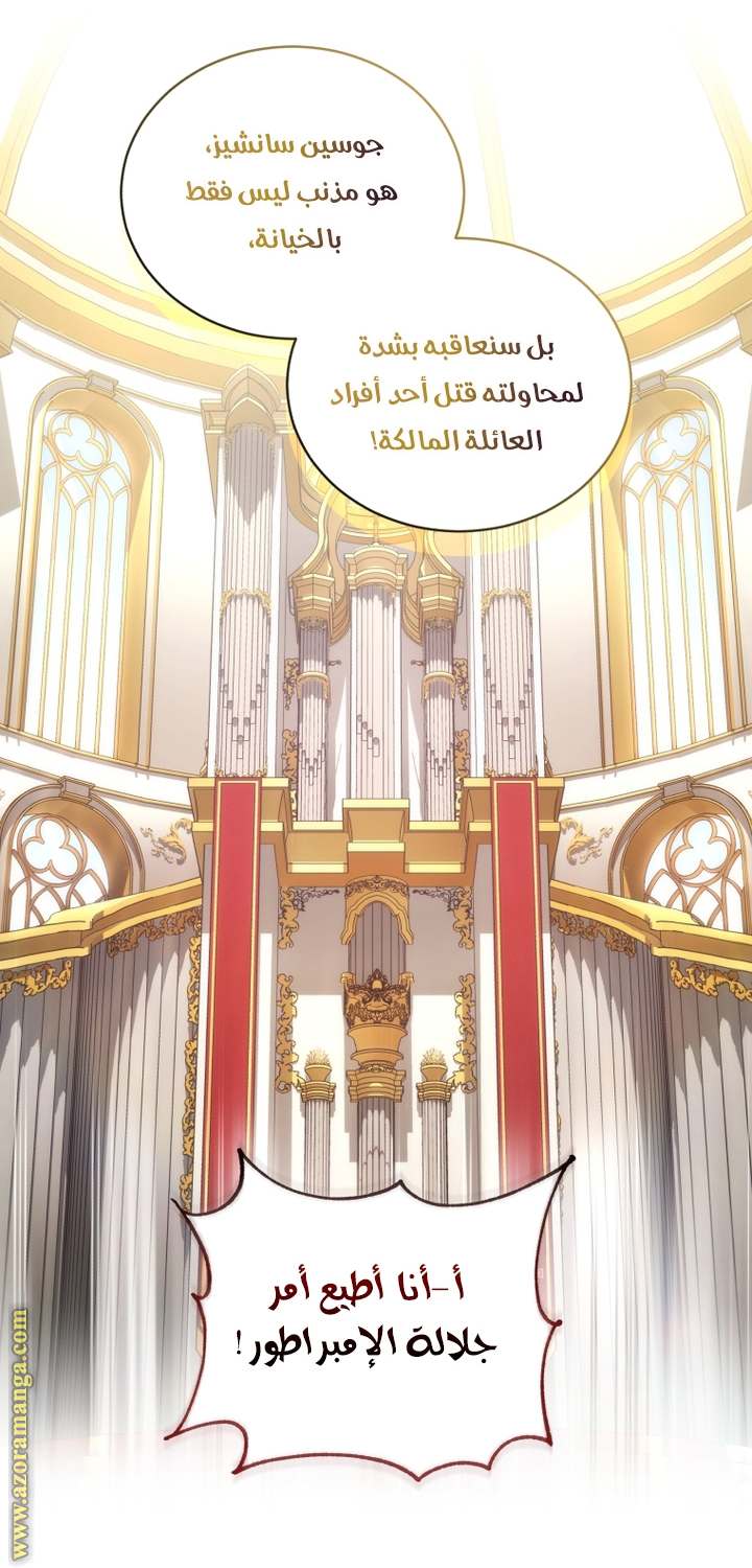 الصفحة 40