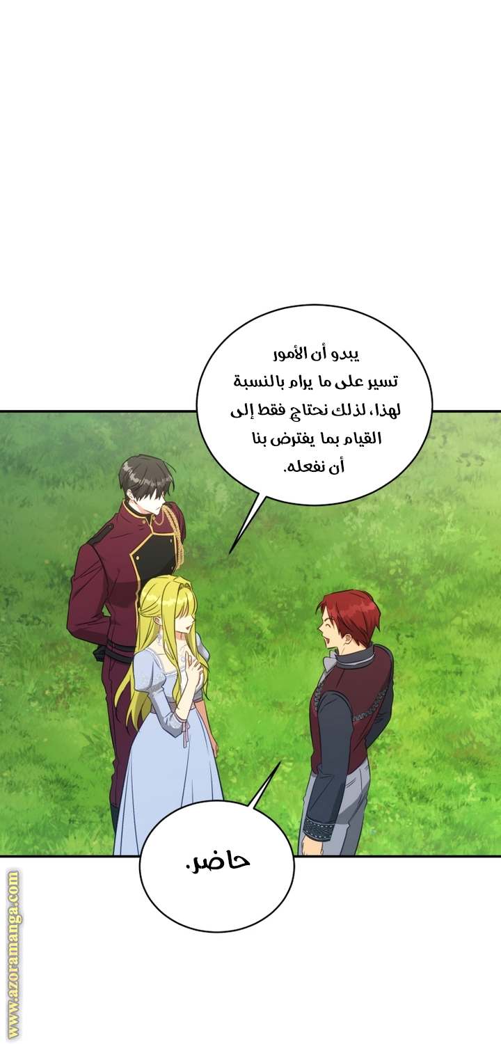 الصفحة 44