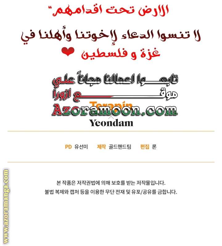 الصفحة 47