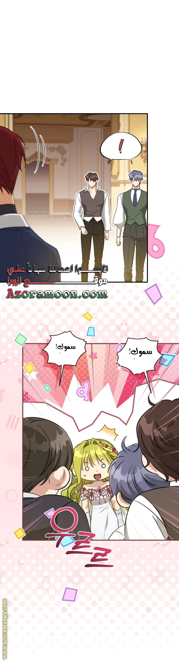 الصفحة 19