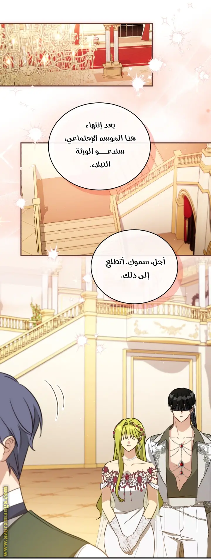 الصفحة 21