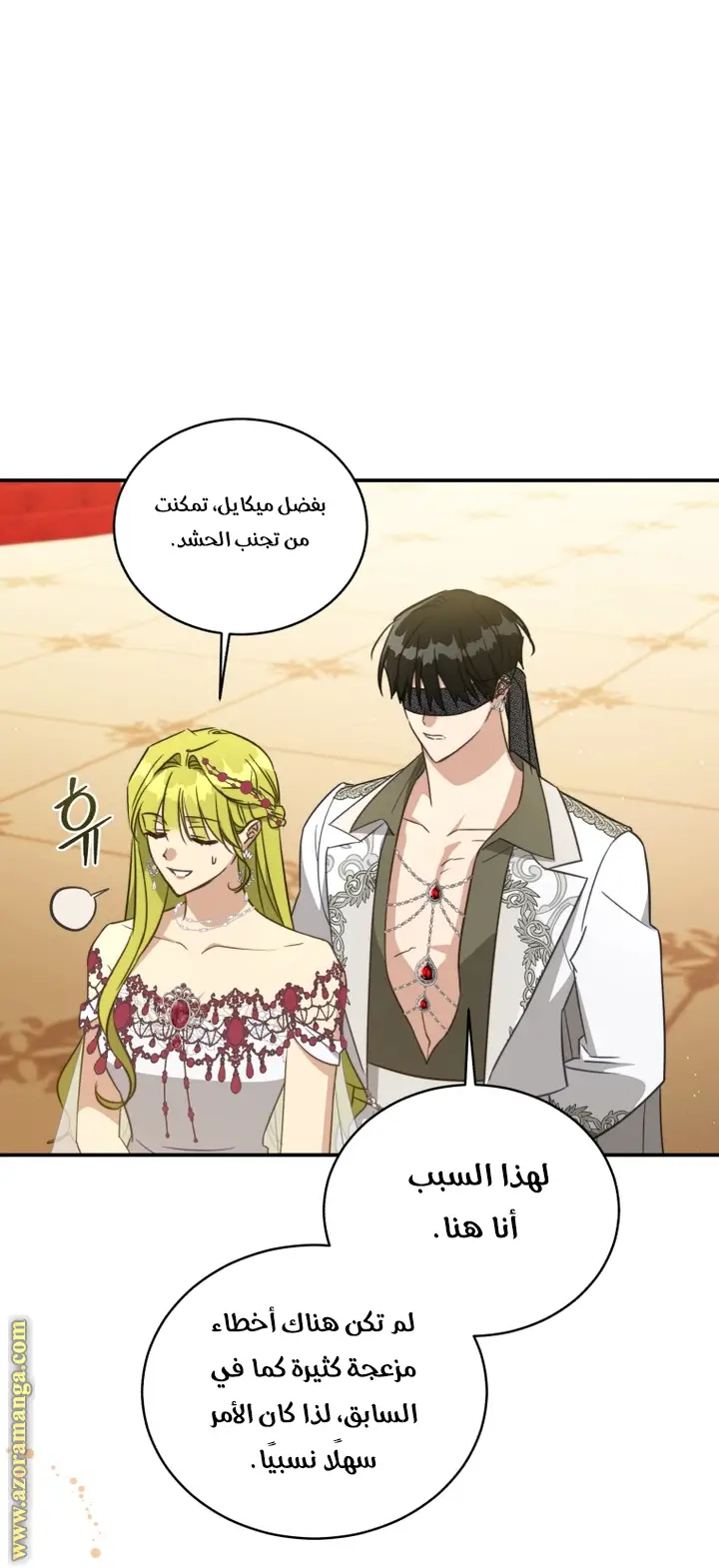 الصفحة 22