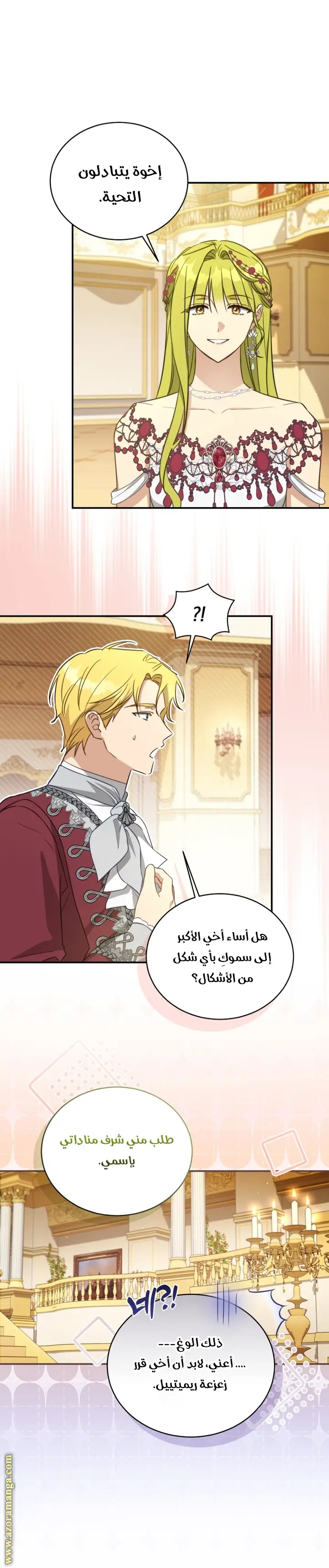 الصفحة 24
