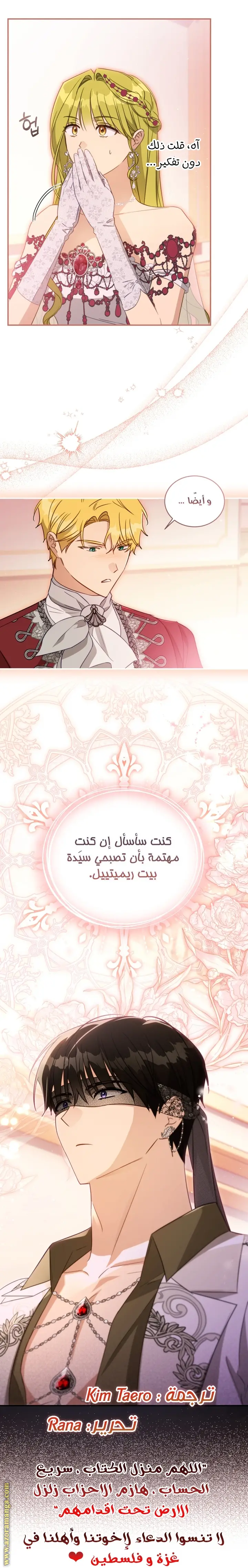 الصفحة 32