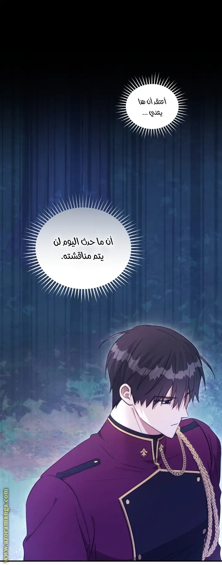 الصفحة 20