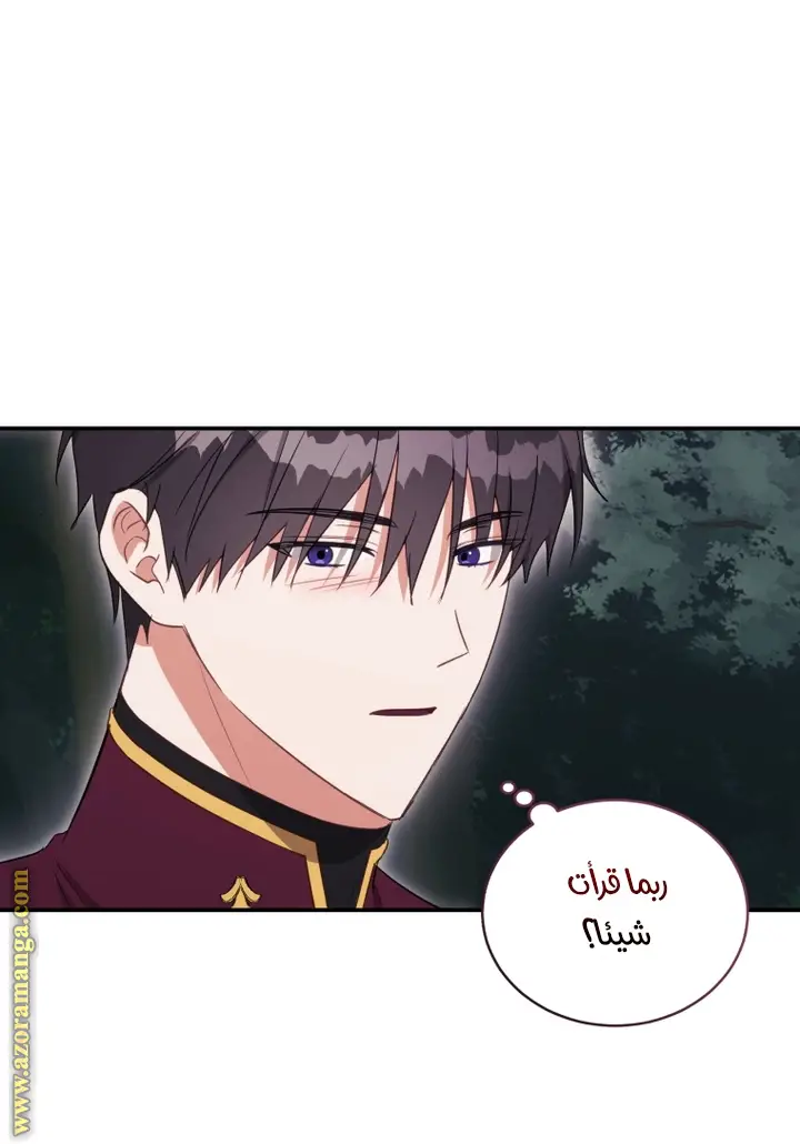 الصفحة 30