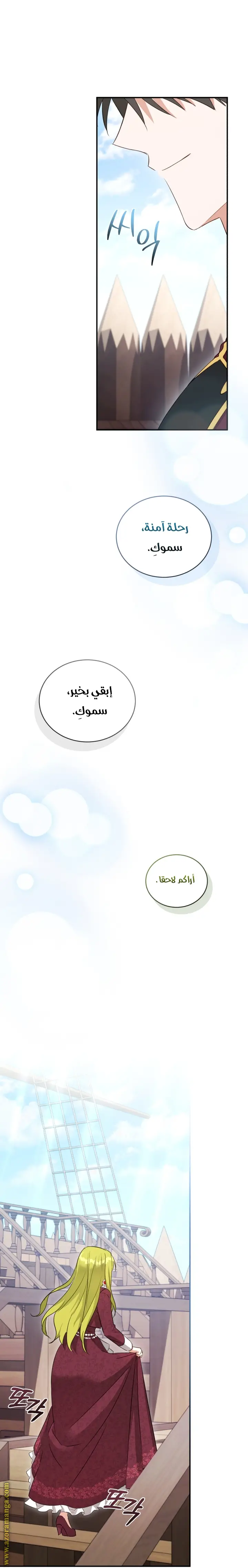 الصفحة 38