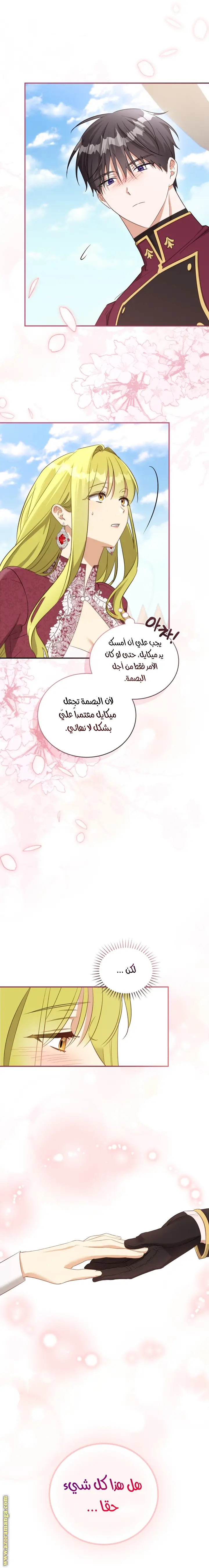 الصفحة 45