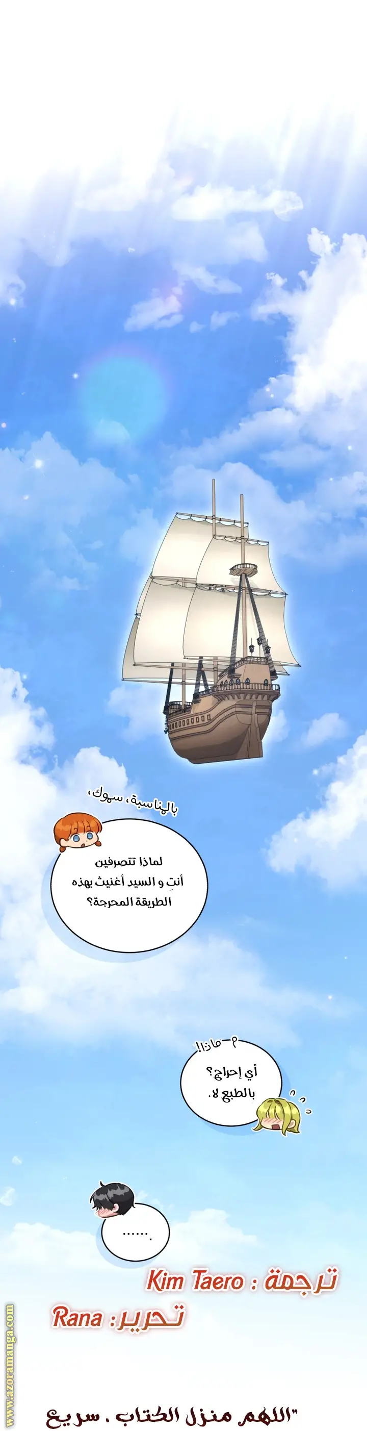 الصفحة 46