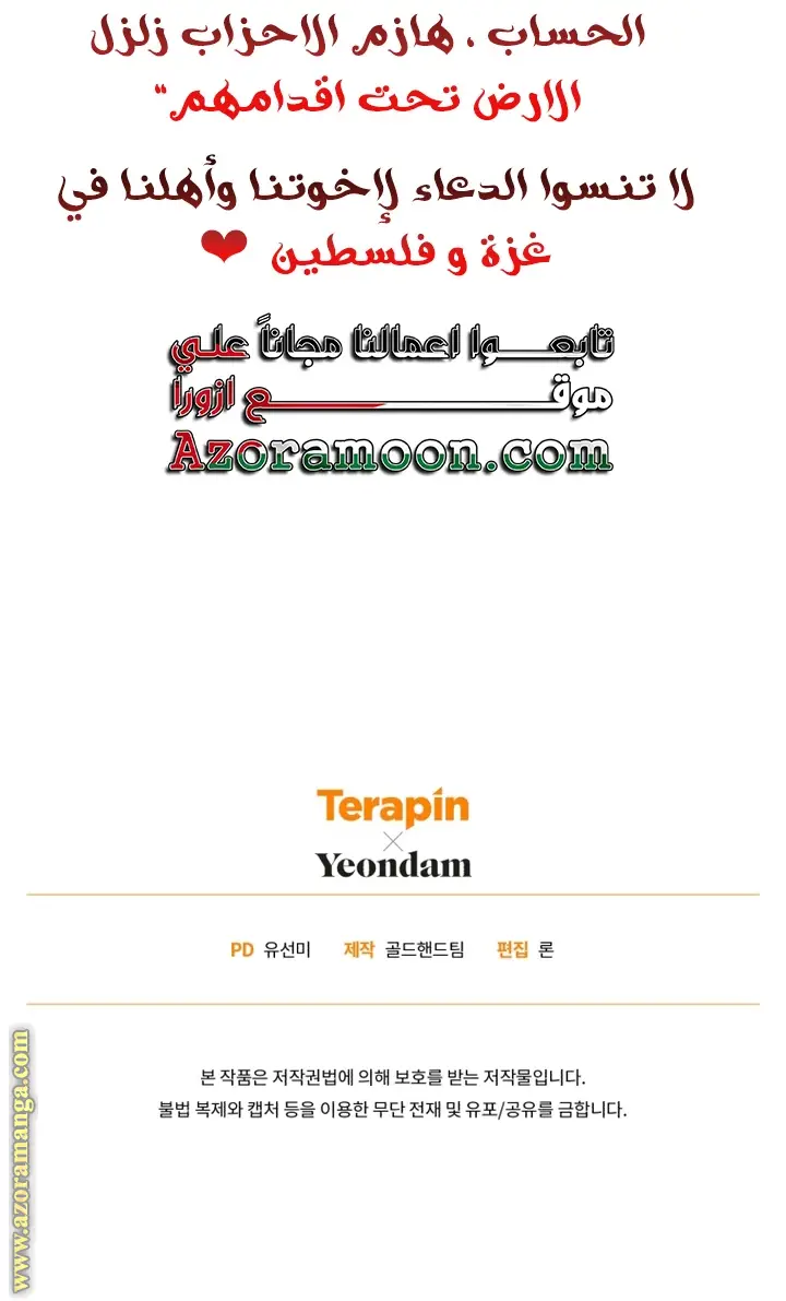 الصفحة 47