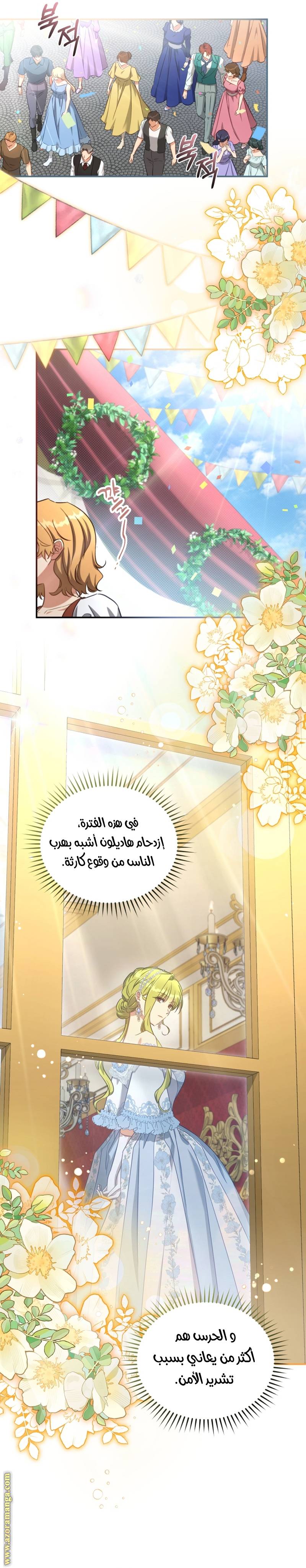 الصفحة 18
