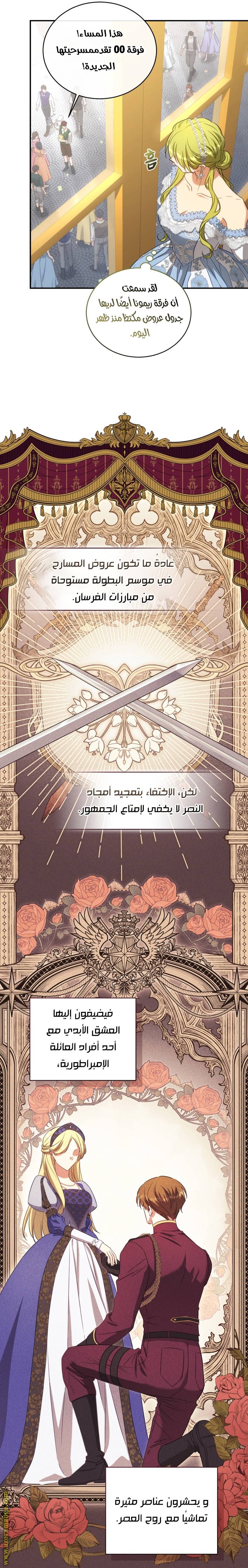 الصفحة 19