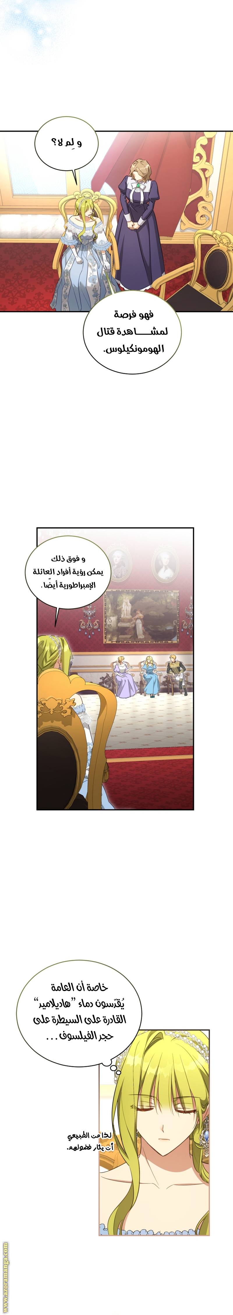 الصفحة 23