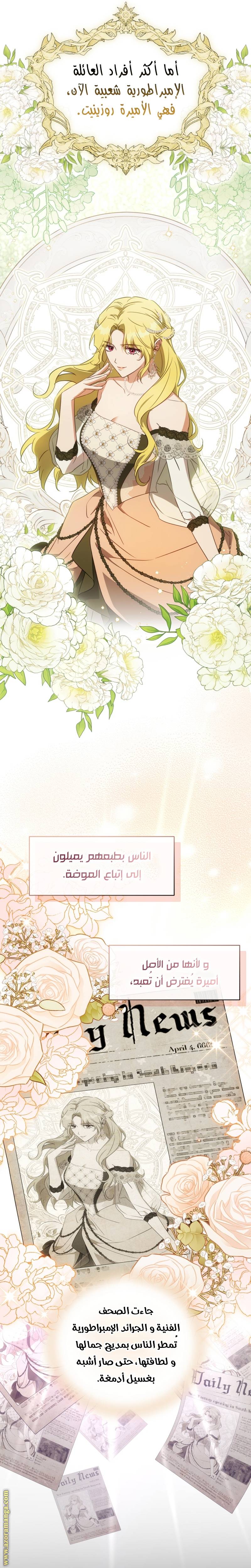 الصفحة 24