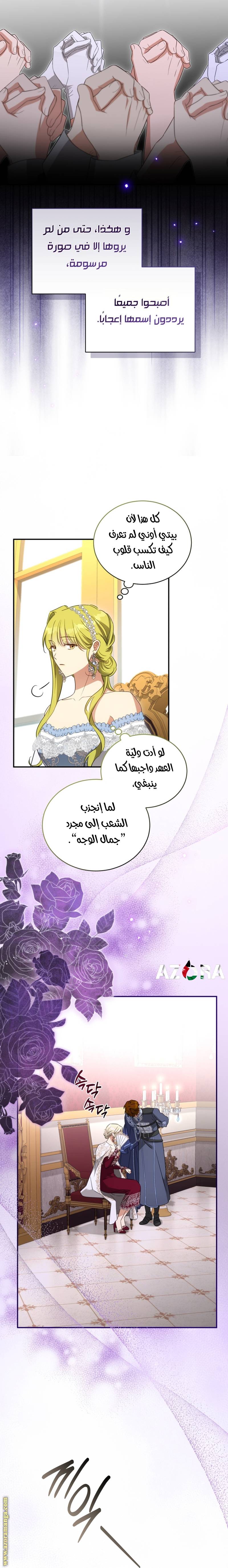 الصفحة 25