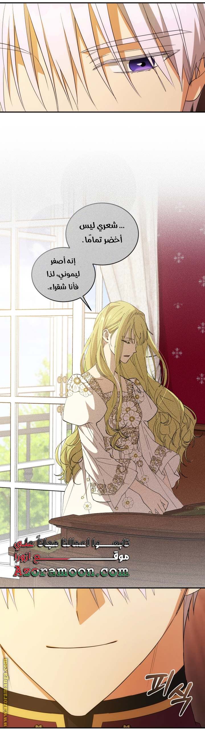 الصفحة 6