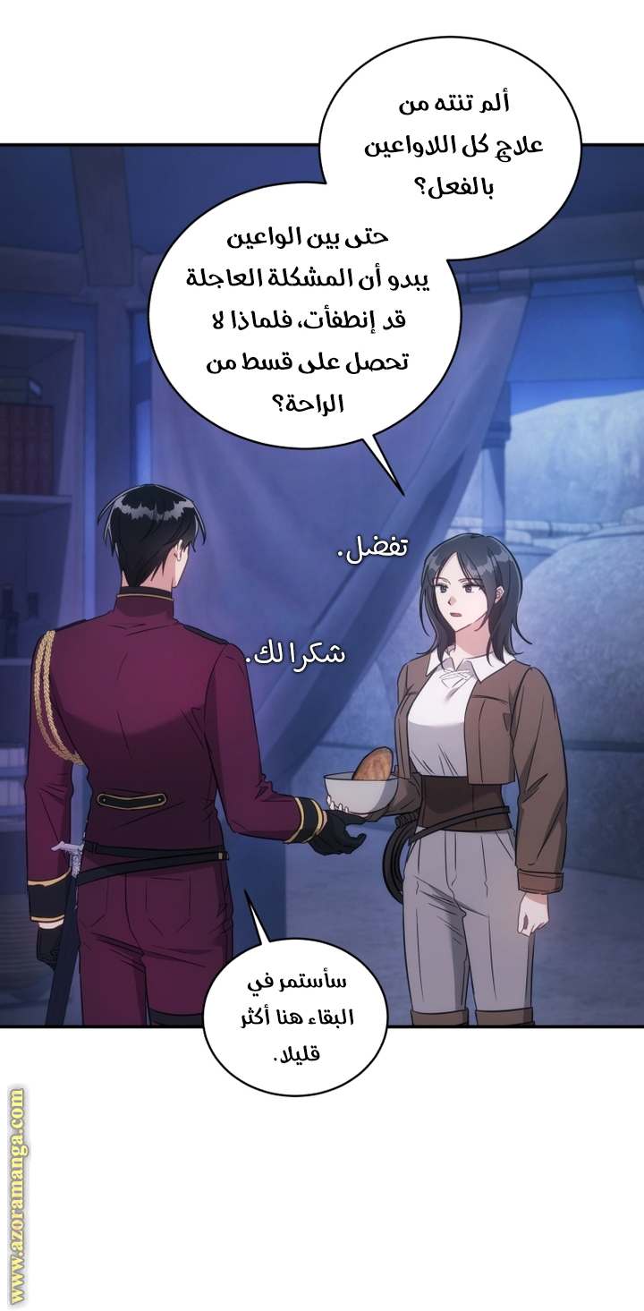 الصفحة 16