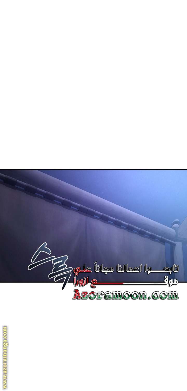 الصفحة 20