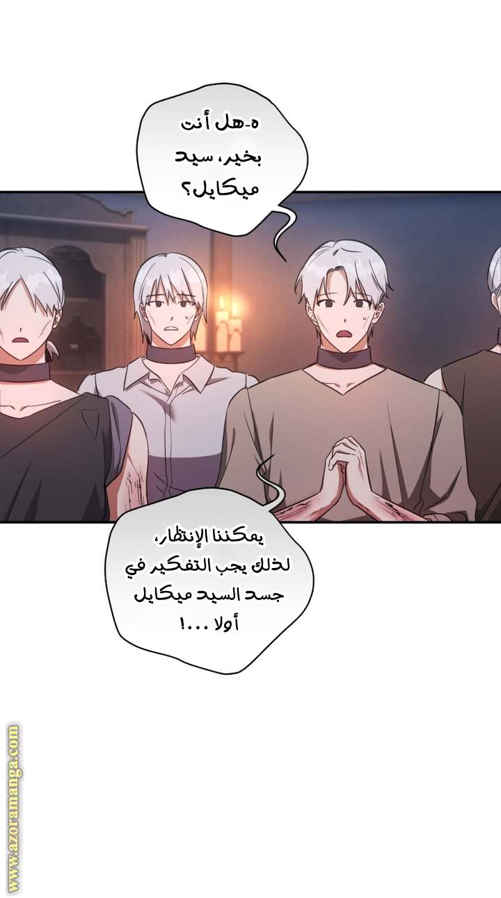 الصفحة 22