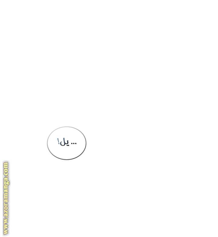 الصفحة 34