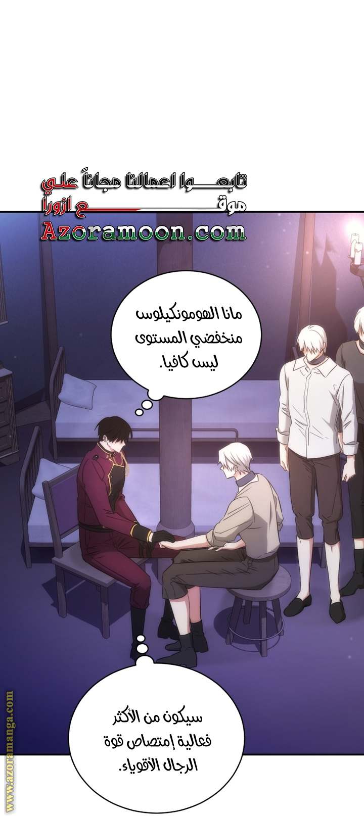 الصفحة 36
