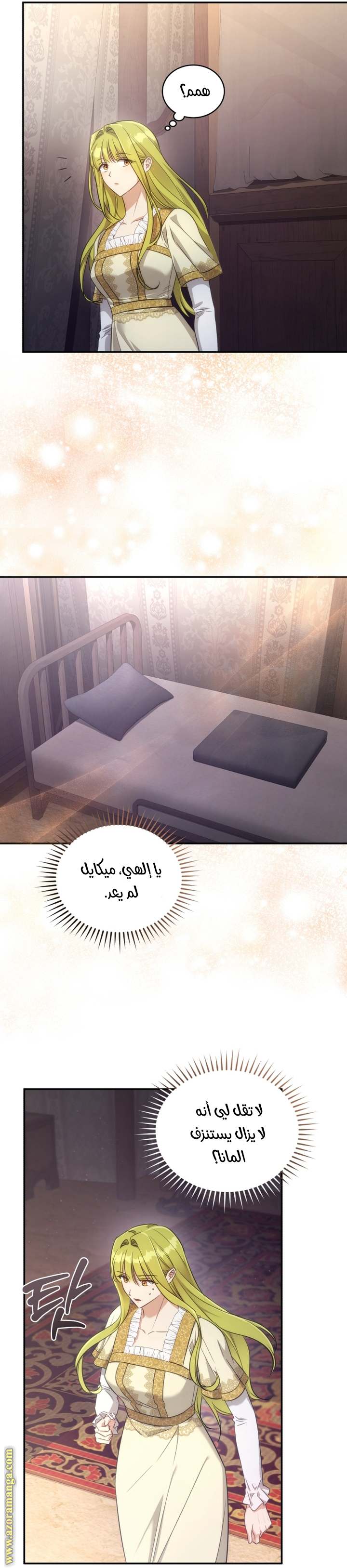 الصفحة 44