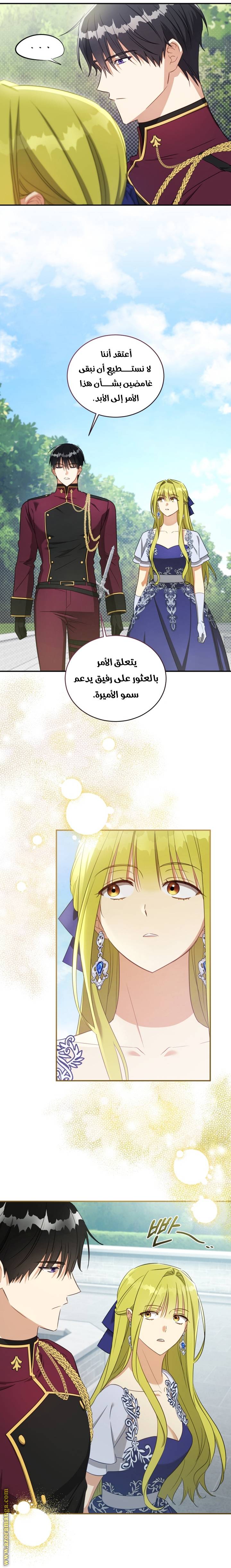 الصفحة 16