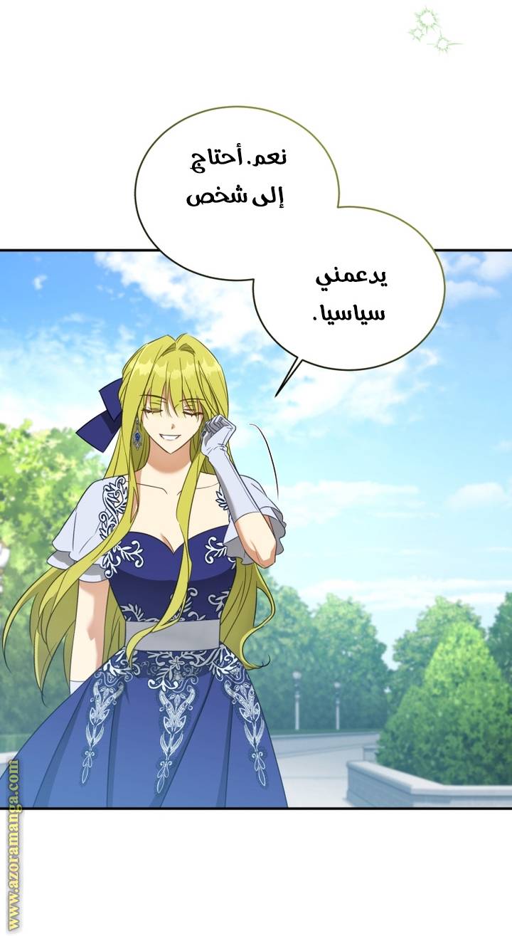 الصفحة 21
