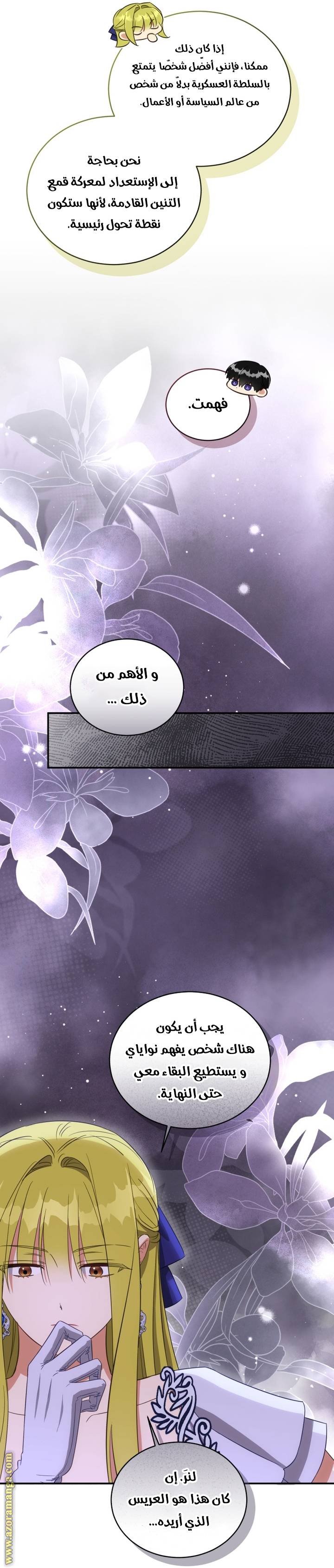 الصفحة 22