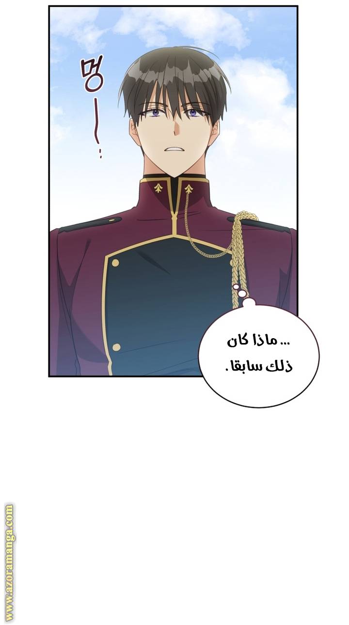 الصفحة 30