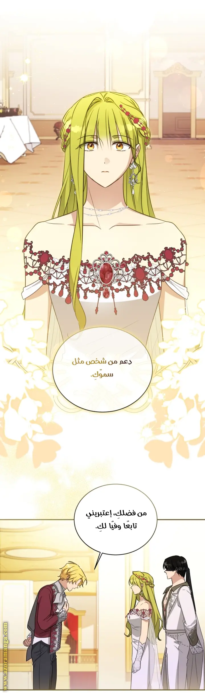 الصفحة 10