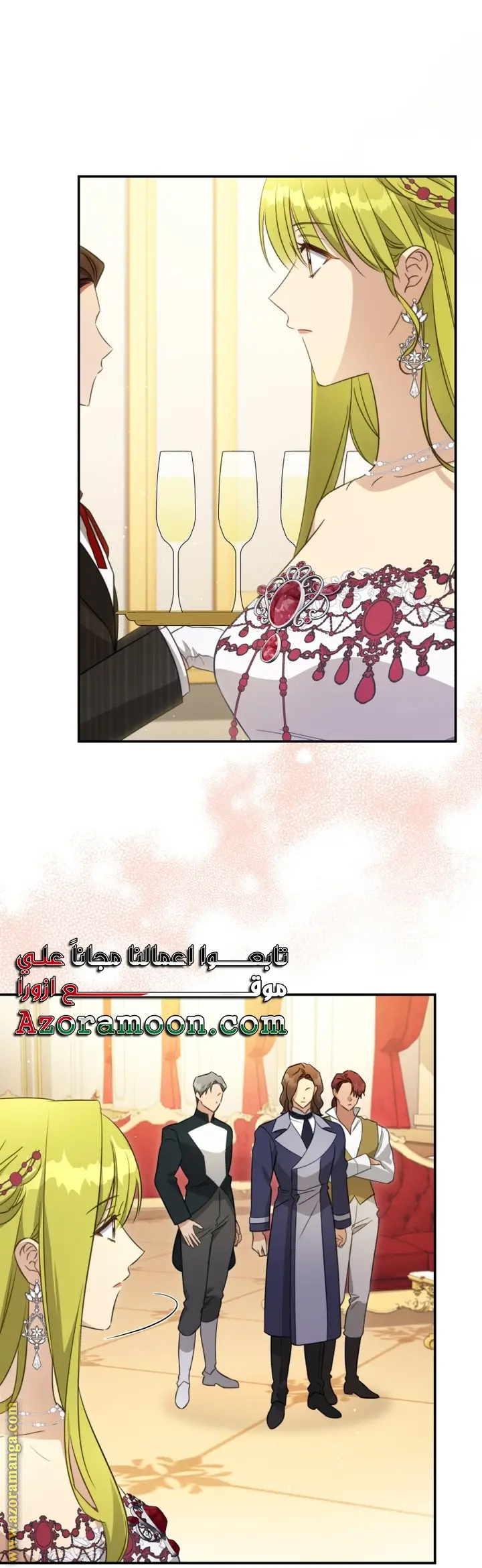 الصفحة 12