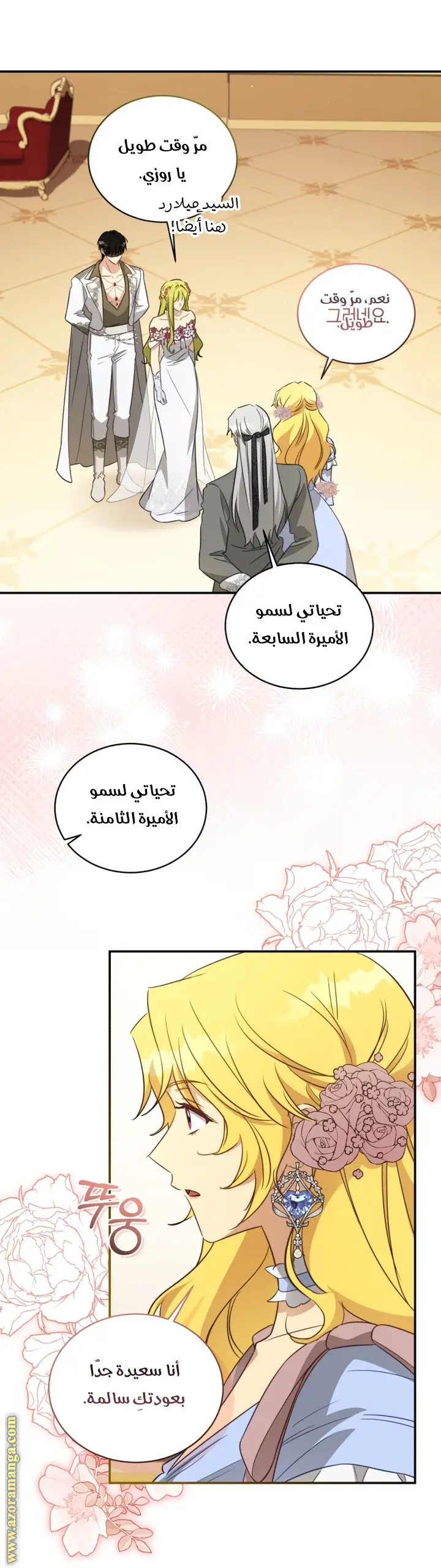 الصفحة 17