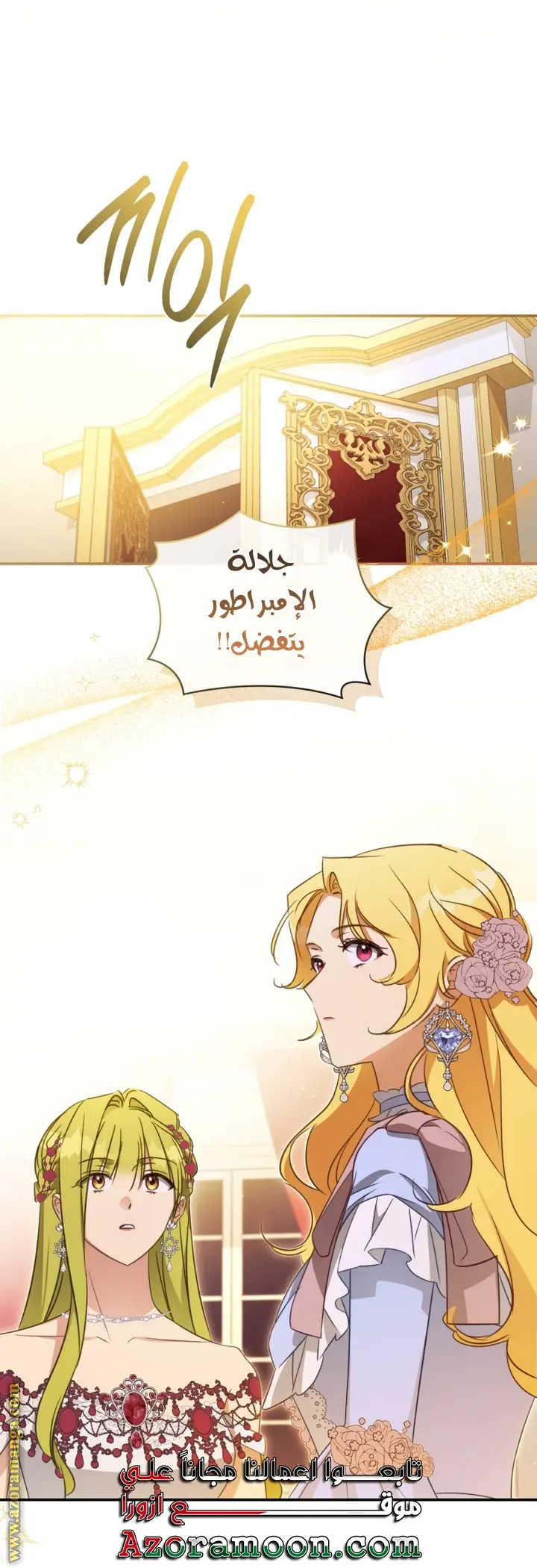 الصفحة 21