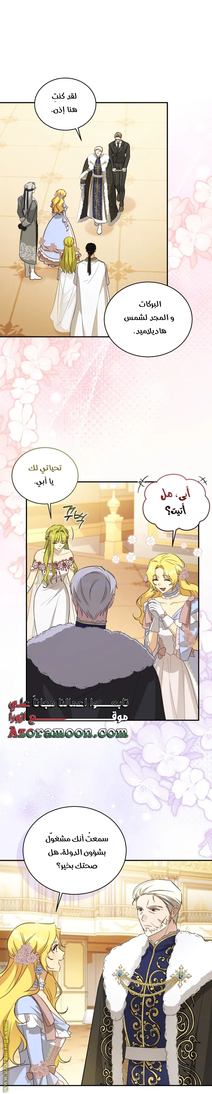 الصفحة 23