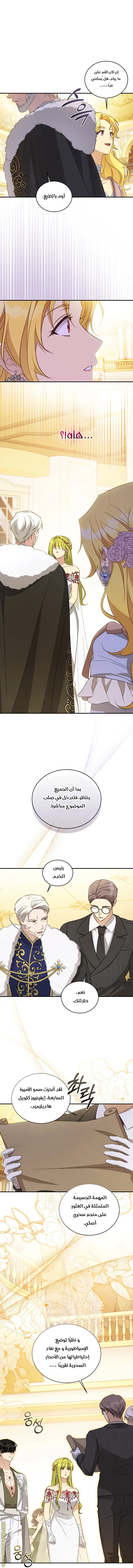 الصفحة 24