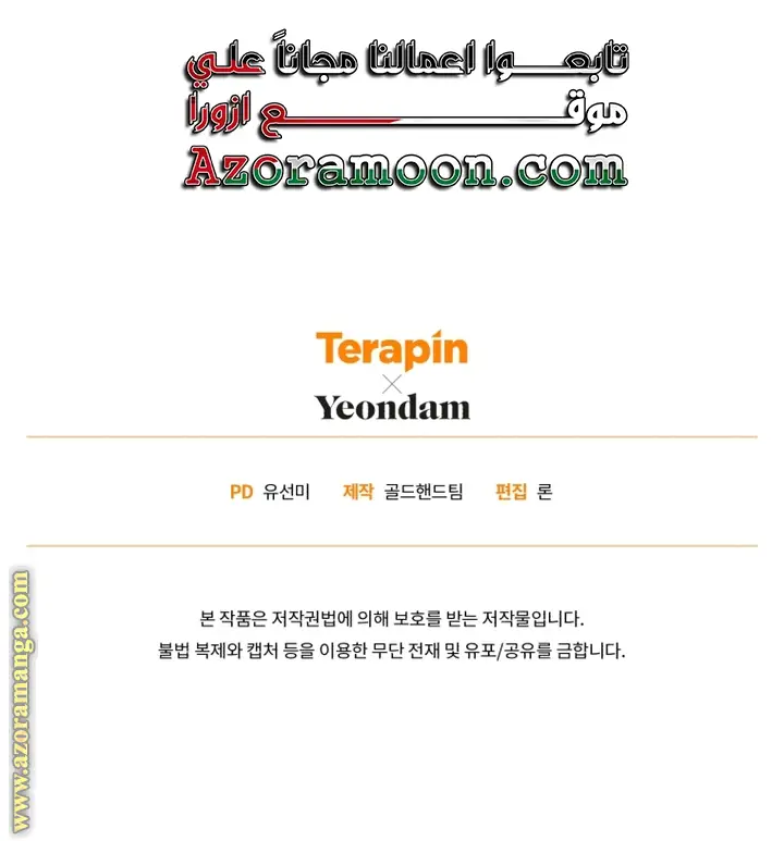 الصفحة 29