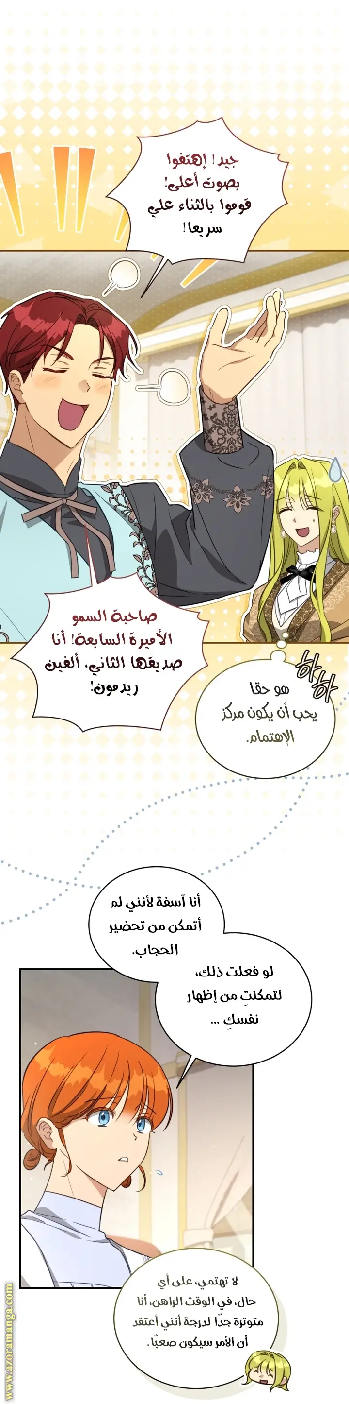 الصفحة 13