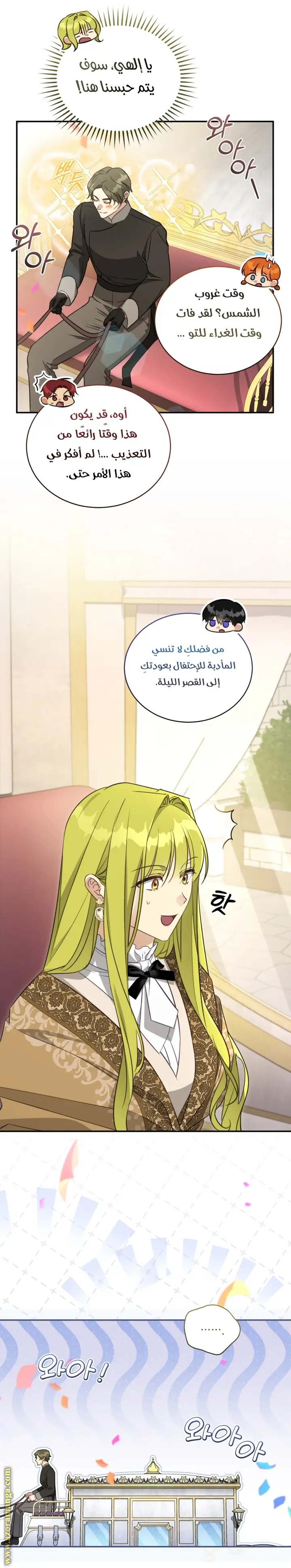 الصفحة 18