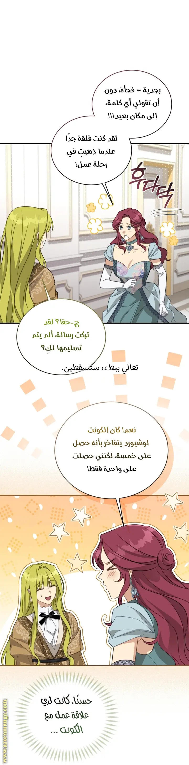 الصفحة 22